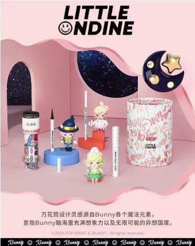 小奧汀xPOPMART.jpg