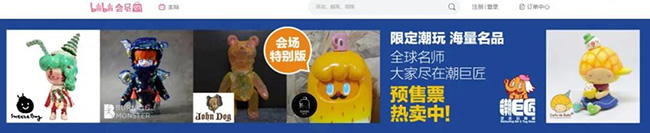B站會員購.jpg